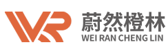 四川蔚然橙林企业管理有限公司_四川蔚然橙林企业管理_四川代理记账_四川公司注册_四川注册公司_四川商标注册_四川财务咨询